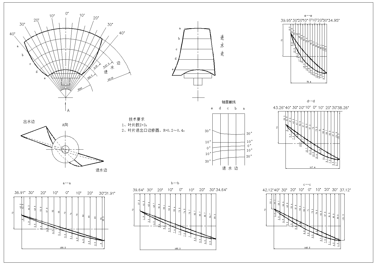 CREO轴流泵叶轮建模视频教程
